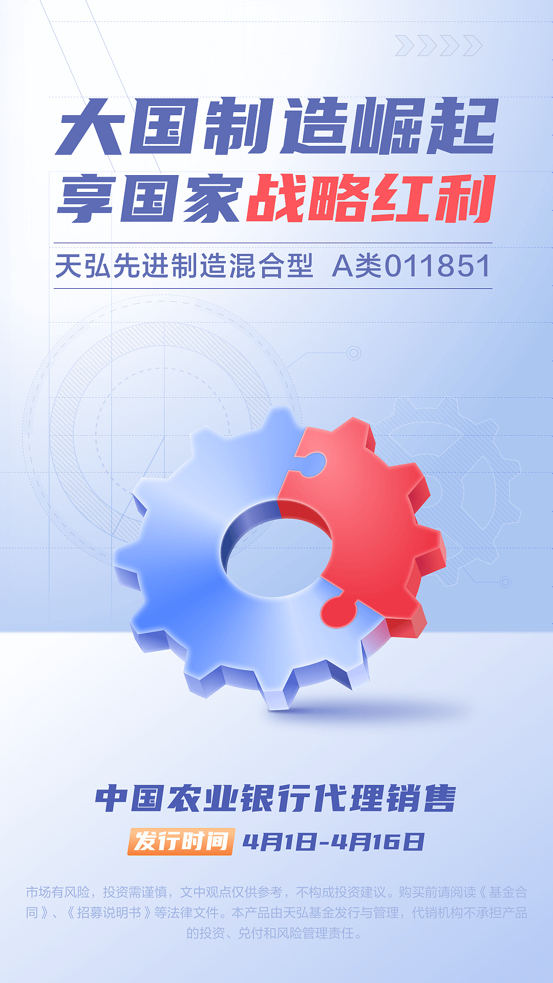 之前的一些运营活动图
