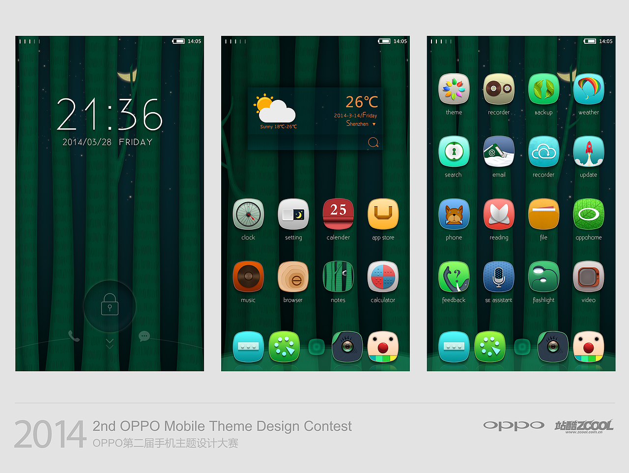 暮森（图ZMTUwNzU5ODA=） - APP界面 - 站酷设计师光之足迹原创素材 - 站酷ZCOOL