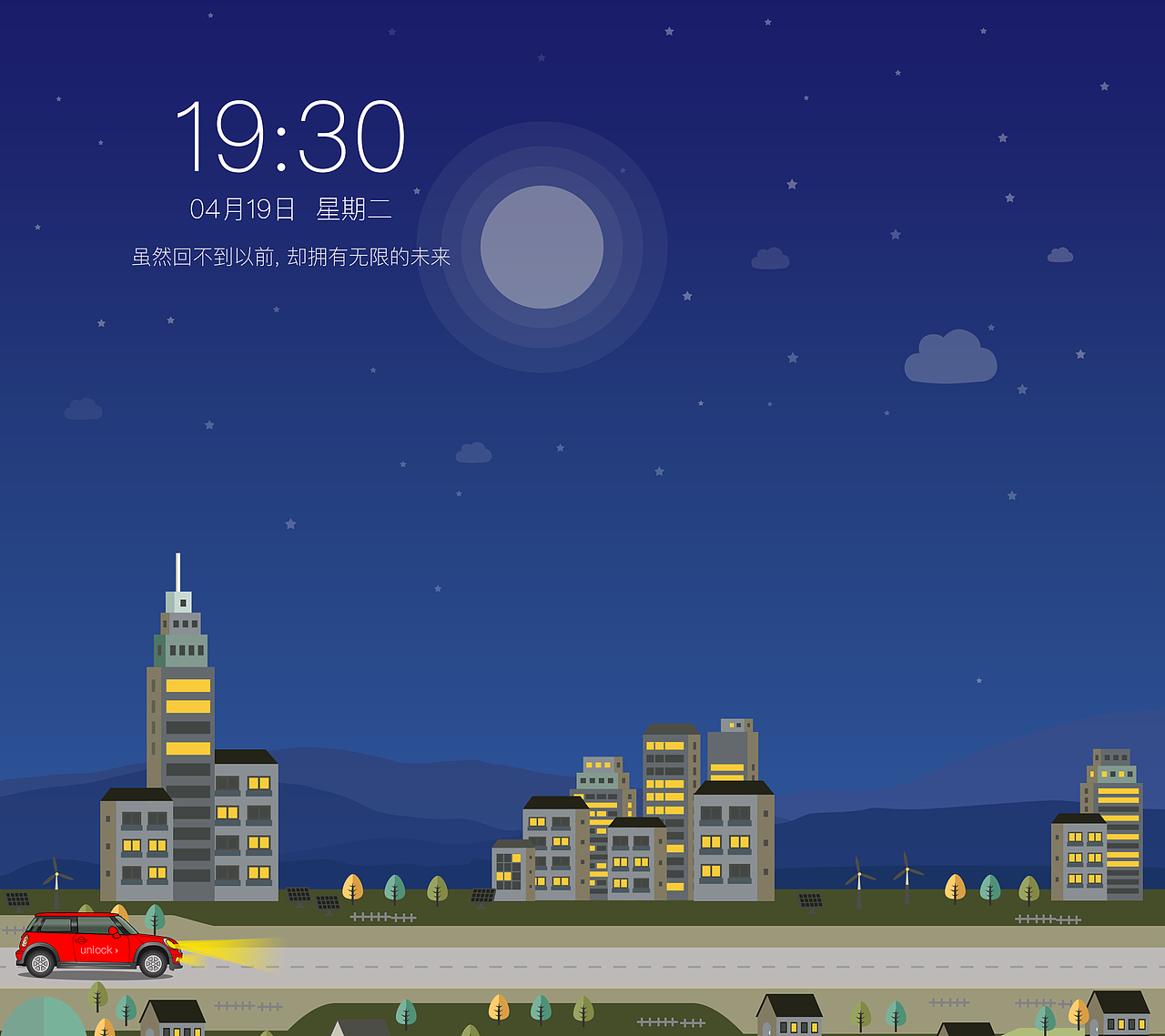Daily UI #003 Lock screen（图ZNDcwODk4NDQ=） - APP界面 - 站酷设计师xinjiebi原创素材 - 站酷ZCOOL