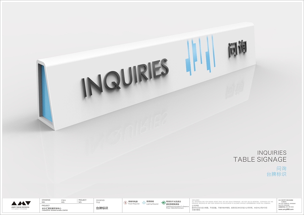 艾米国际-长沙汇景发展环球中心标识概念规划设计（图ZNjExNzg2OTI=） - 商业空间设计 - 站酷设计师艾米设计顾问原创素材 - 站酷ZCOOL