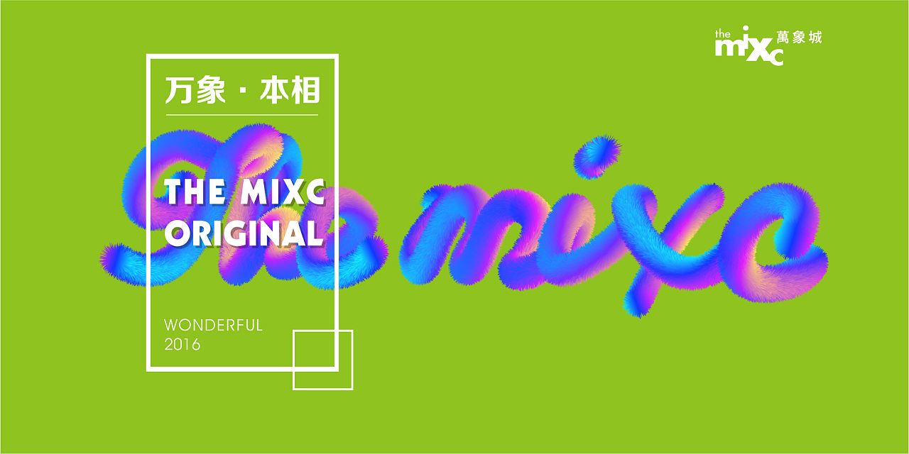 海报|平面|海报|陈怪怪 - 原创作品 - 站酷 (zcool)