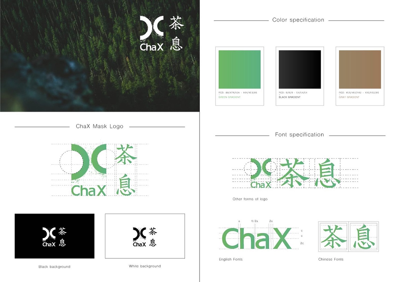 茶息口罩品牌推广vi设计（图ZOTQ5ODY4MzY=） - 品牌 - 站酷设计师元气喔原创素材 - 站酷ZCOOL