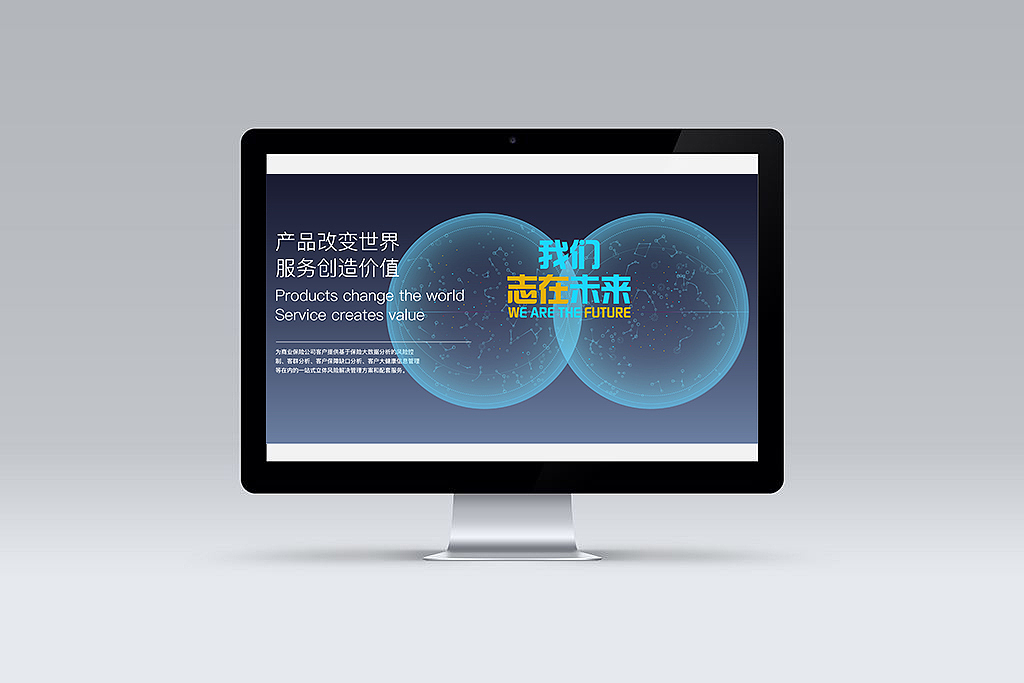 保盾云网页海报设计（图ZMTE0NDkxNTUy） - 海报 - 站酷设计师Sidrickyu原创素材 - 站酷ZCOOL