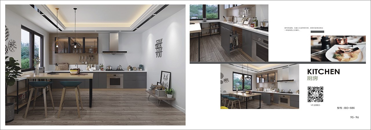 新款流行板式全屋定制家具产品图册定制家具工具书画册（图ZMTU0NDUyNDQ0） - 书籍/画册 - 站酷设计师TEI_15136660852原创素材 - 站酷ZCOOL