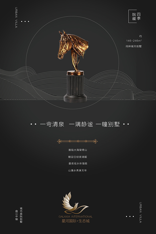 地产海报（图ZMTYzMzIzNzcy） - 海报 - 站酷设计师Z06677280原创素材 - 站酷ZCOOL