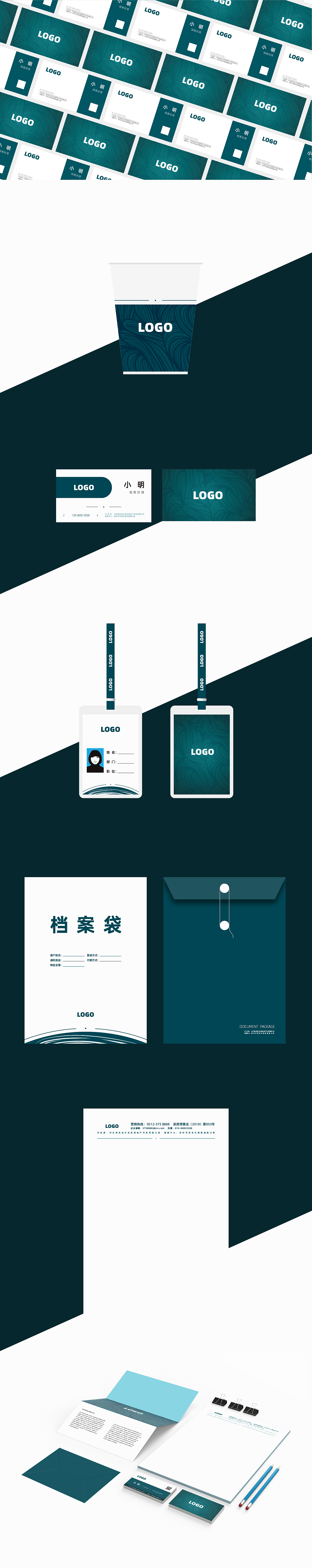 vi模板设计（图ZMTY0Mjg2Mjg0） - 品牌 - 站酷设计师无何散人原创素材 - 站酷ZCOOL