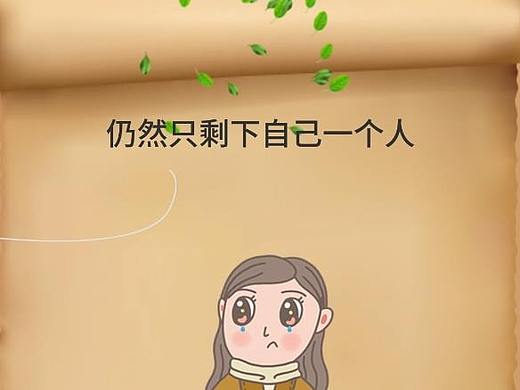 情感小视频