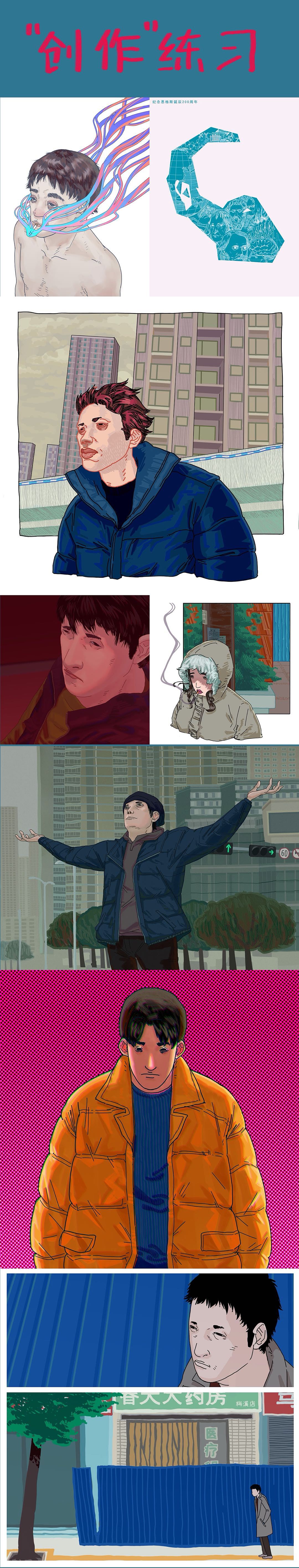 2020画图年度总结（图ZMjM4MTUwOTIw） - 创作习作 - 站酷设计师梁树原创素材 - 站酷ZCOOL