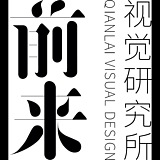 前来品牌视觉的头像