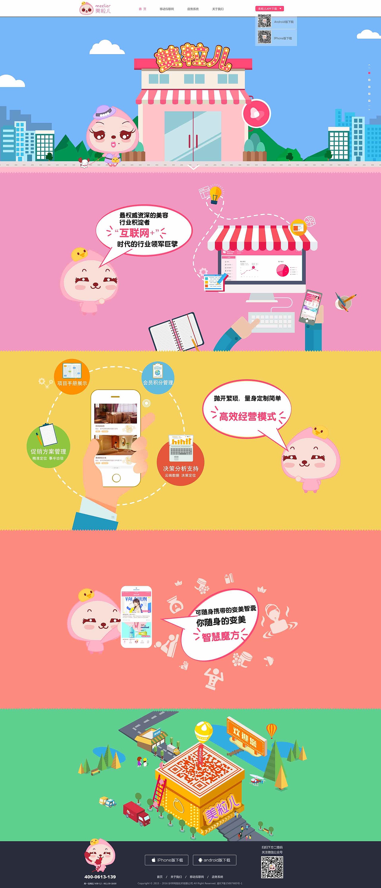 web网站（图ZMjg0NDU1MDA4） - 企业官网 - 站酷设计师知欣原创素材 - 站酷ZCOOL