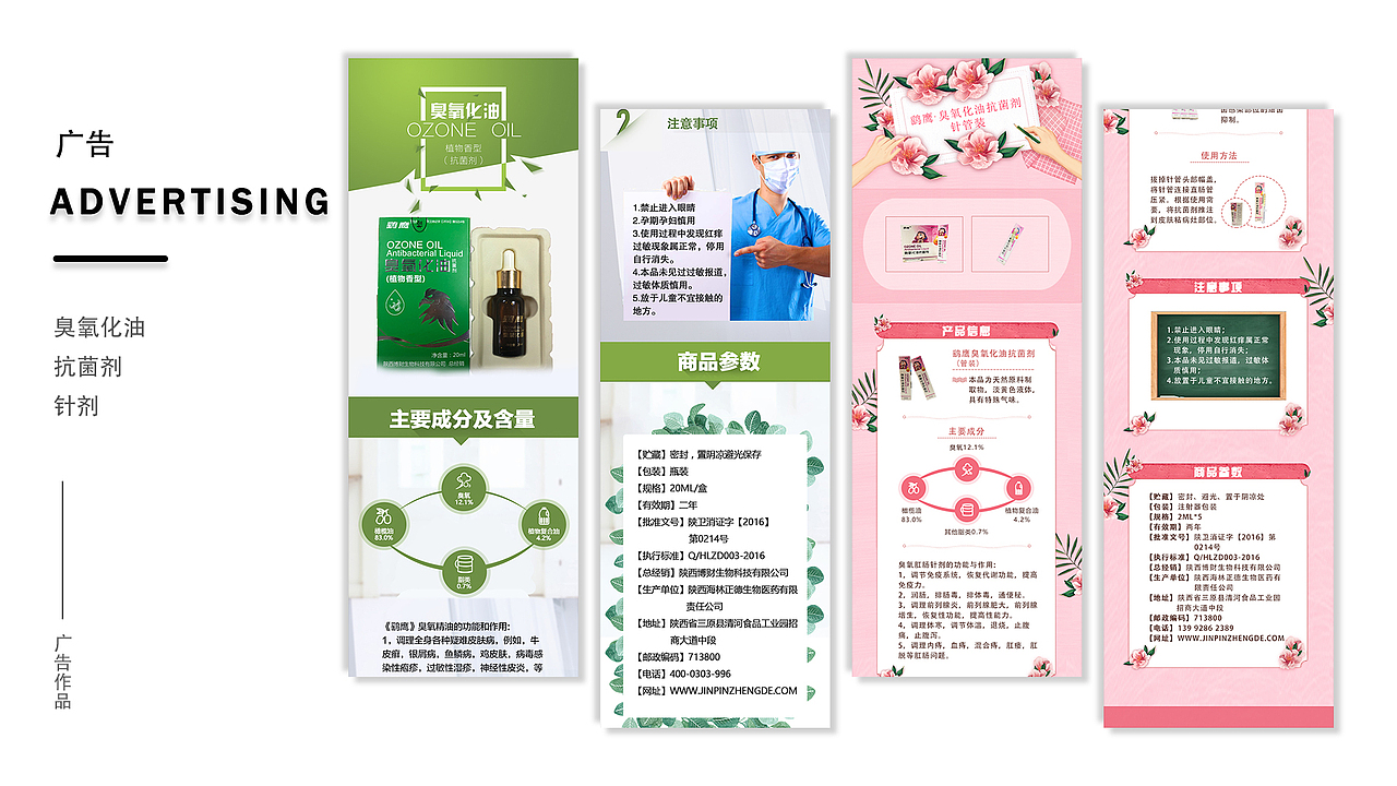 2017-2018 辛苦工作一年的成果