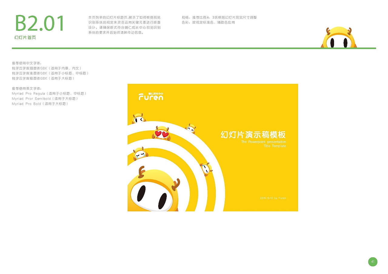 vis（图ZMTQzODA5MTI4） - 品牌 - 站酷设计师乾锦姝原创素材 - 站酷ZCOOL