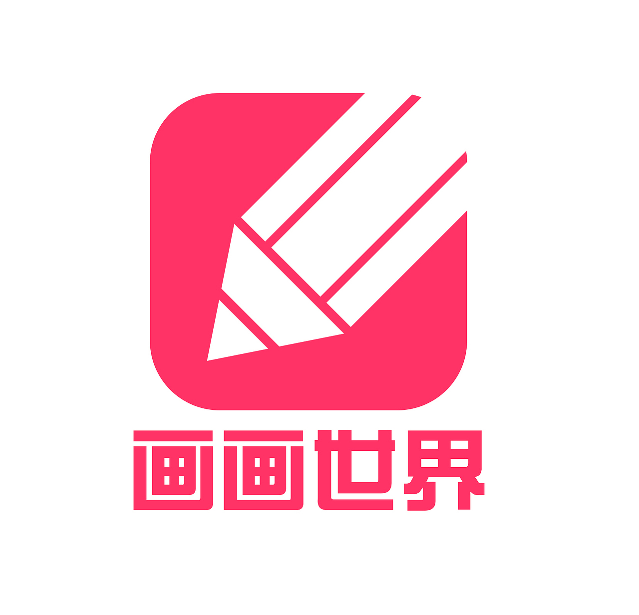 画画世界logo（图ZMTU3MzYzODk2） - Logo - 站酷设计师小淘气000原创素材 - 站酷ZCOOL