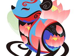 新年