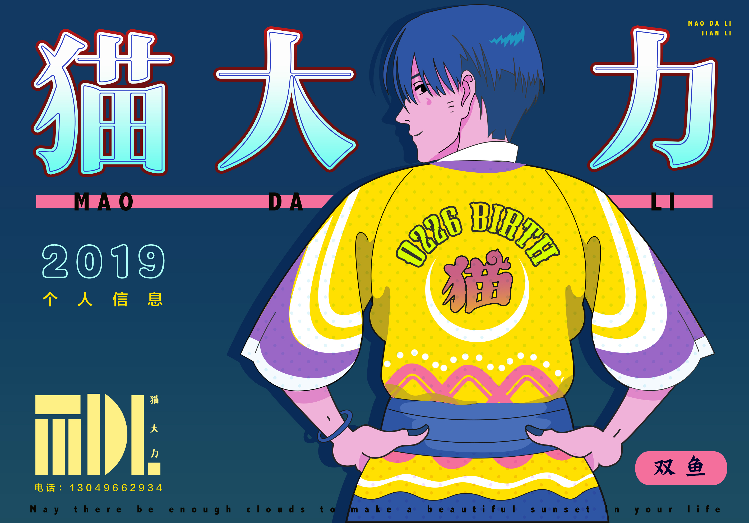 貓大歷的個人主頁（封面預覽） - 主頁封面設置 - 站酷設計師貓大歷原創(chuàng)素材 - 站酷ZCOOL