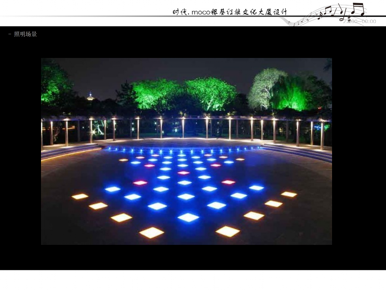 小型商业广场景观规划设计