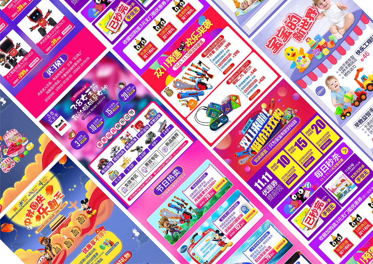 2018-2021作品合集（图ZMjc2NzcwOTA0） - 海报 - 站酷设计师就是wenwen呀原创素材 - 站酷ZCOOL