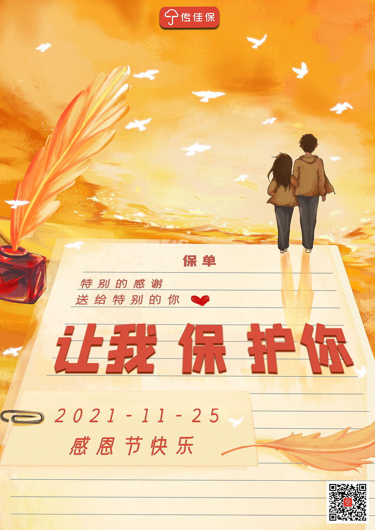 近期作品汇总（图ZMjgwMjQyOTI0） - 商业插画 - 站酷设计师李常安原创素材 - 站酷ZCOOL