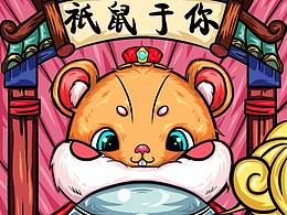 国潮插画