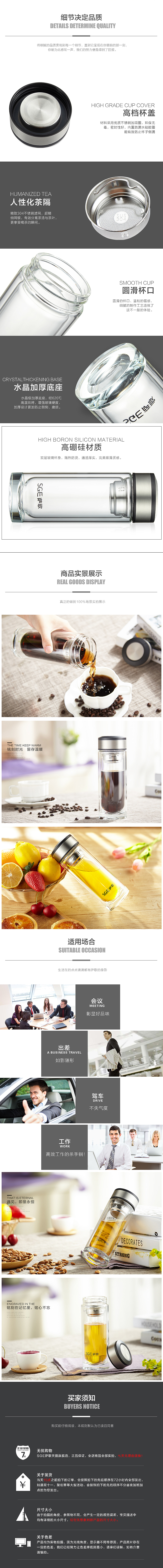 玻璃杯详情/保温杯详情/水杯详情/双层玻璃杯（图ZNTM0NzUzNTY=） - 电商 - 站酷设计师M江德原创素材 - 站酷ZCOOL