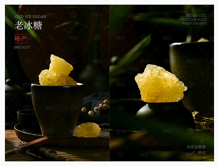 食材摄影合集（图ZMTM0MjY3Mjk2） - 产品摄影 - 站酷设计师妙点美食摄影原创素材 - 站酷ZCOOL