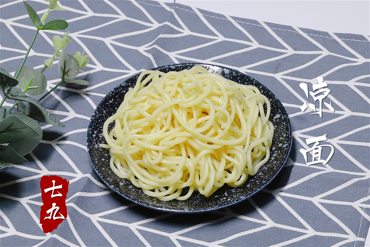 凉皮拍摄（图ZMjA4MTkyNzEy） - 产品摄影 - 站酷设计师长腿叔叔1原创素材 - 站酷ZCOOL