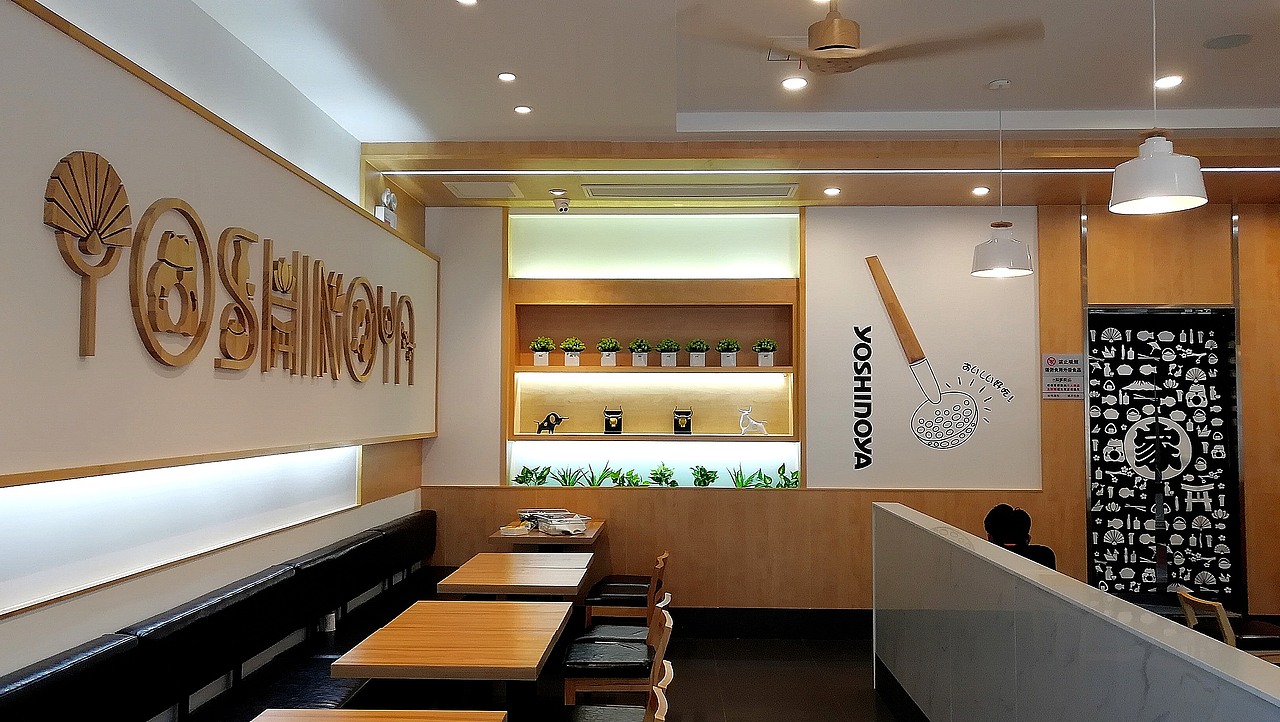 吉野家—空间设计（图ZMjIzOTU0ODA0） - 家装设计 - 站酷设计师好德创意集群原创素材 - 站酷ZCOOL