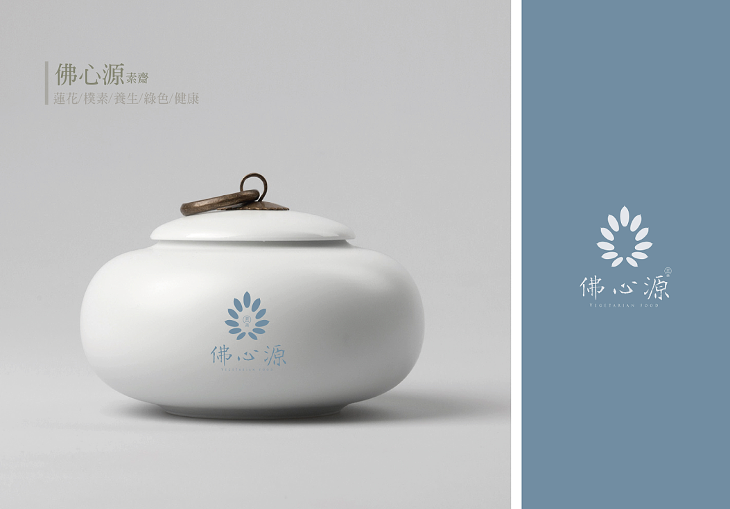 般若林 佛心源 LOGO提案