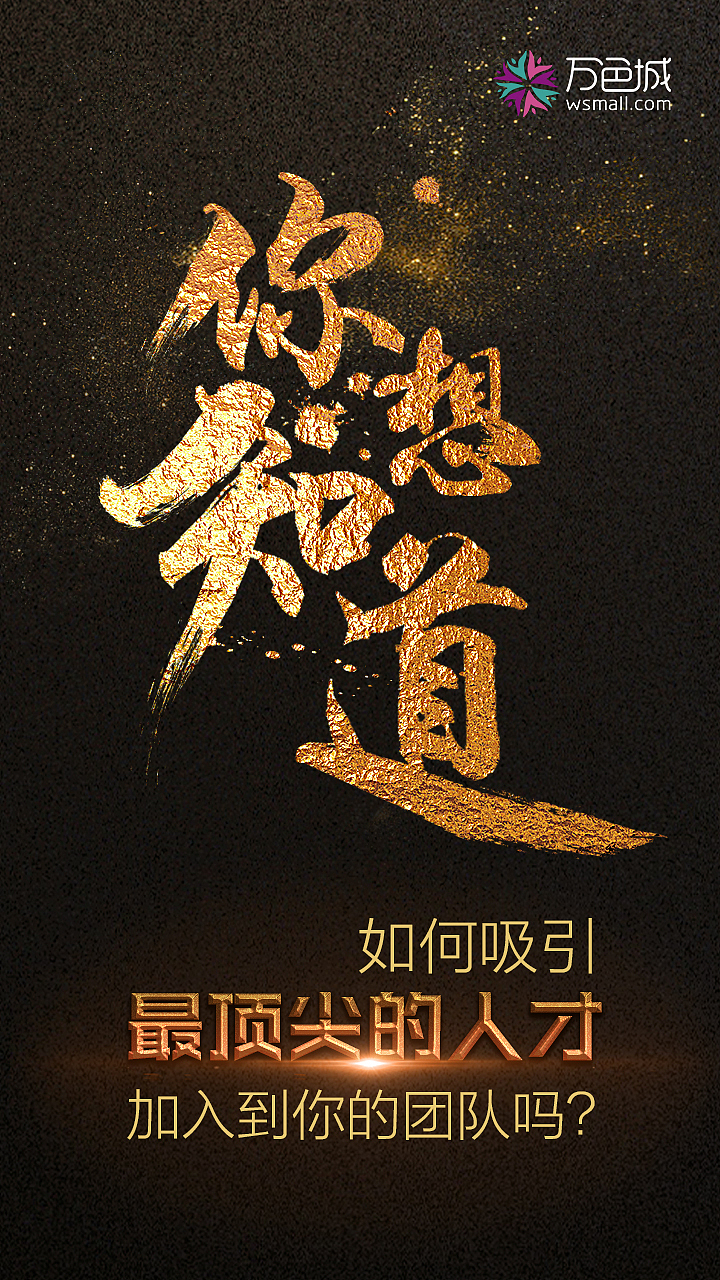 会议物料（图ZNzk4MTM4OTI=） - 其他平面 - 站酷设计师yayo110原创素材 - 站酷ZCOOL