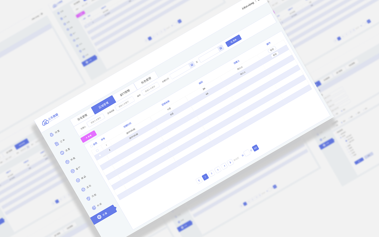 2017—web ui（图ZMTE0NTI1OTA4） - 其他网页 - 站酷设计师lanlan34原创素材 - 站酷ZCOOL
