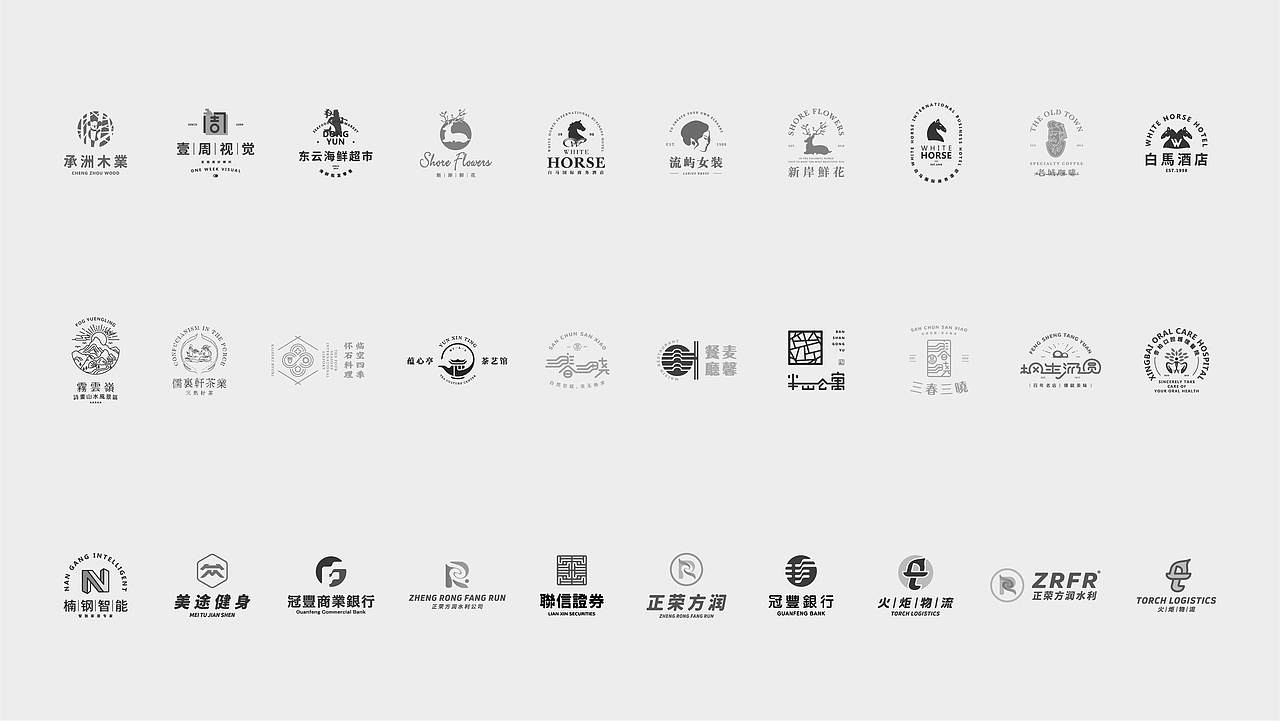 LOGO設計练习合集Ⅲ