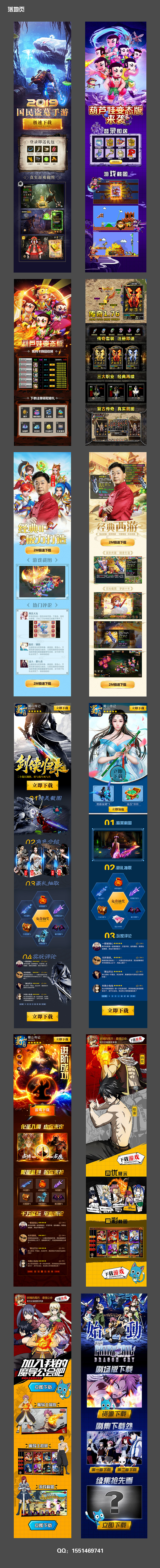 落地页（图ZMTUwMDk4MDUy） - 宣传物料 - 站酷设计师操作一波鸭原创素材 - 站酷ZCOOL