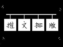 公众号