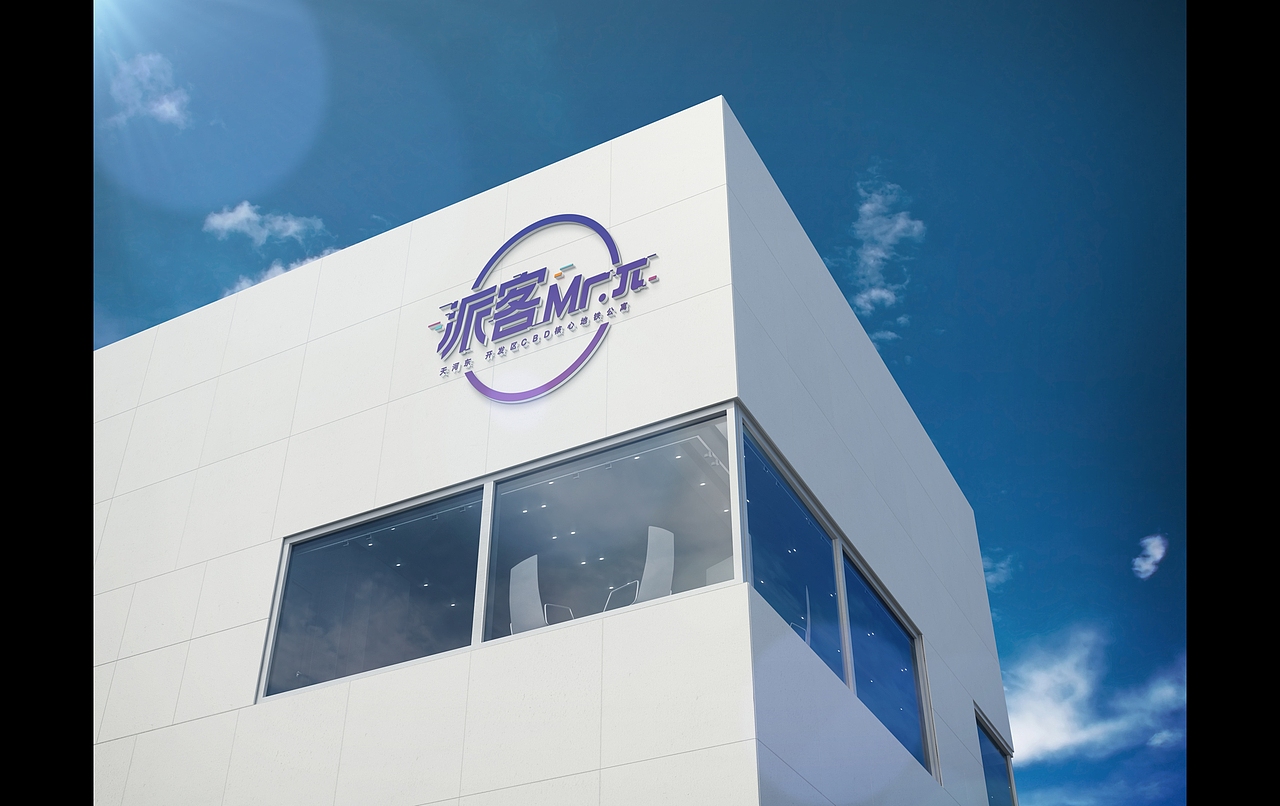 广州科技产业园公寓项目提案搞