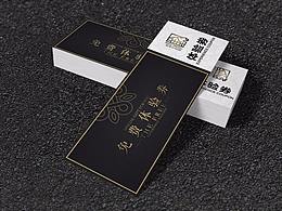 马语