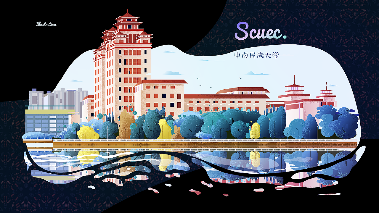 母校的双子塔|插画|其他插画|curmike - 原创作品 - 站酷 (zcool)