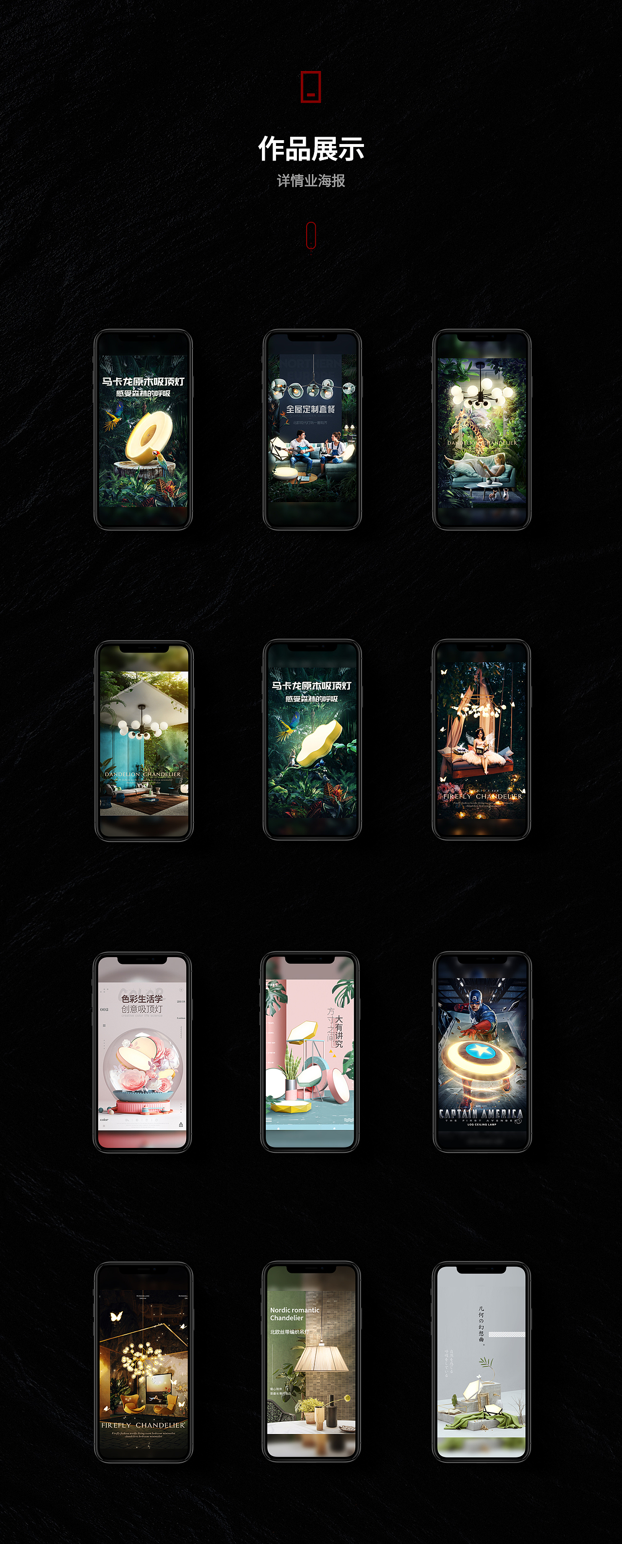 2018作品集（图ZMTU2OTg2OTY0） - 电商 - 站酷设计师绿萝的主人原创素材 - 站酷ZCOOL