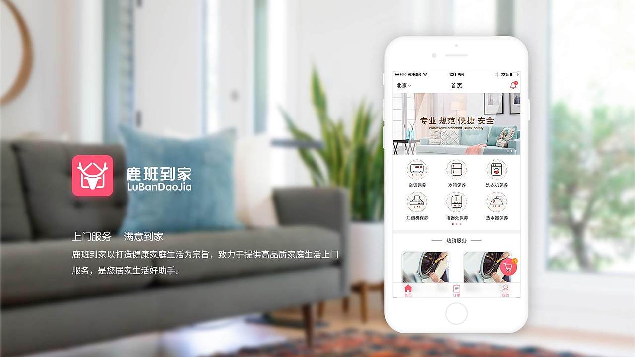 app（图ZMTYxMzMyMzIw） - APP界面 - 站酷设计师小豆君原创素材 - 站酷ZCOOL