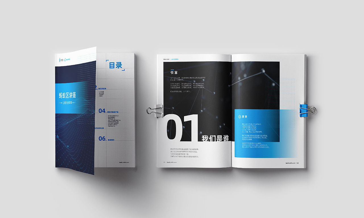 画册（图ZMjMwNDA4MDE2） - 书籍/画册 - 站酷设计师子博设计原创素材 - 站酷ZCOOL