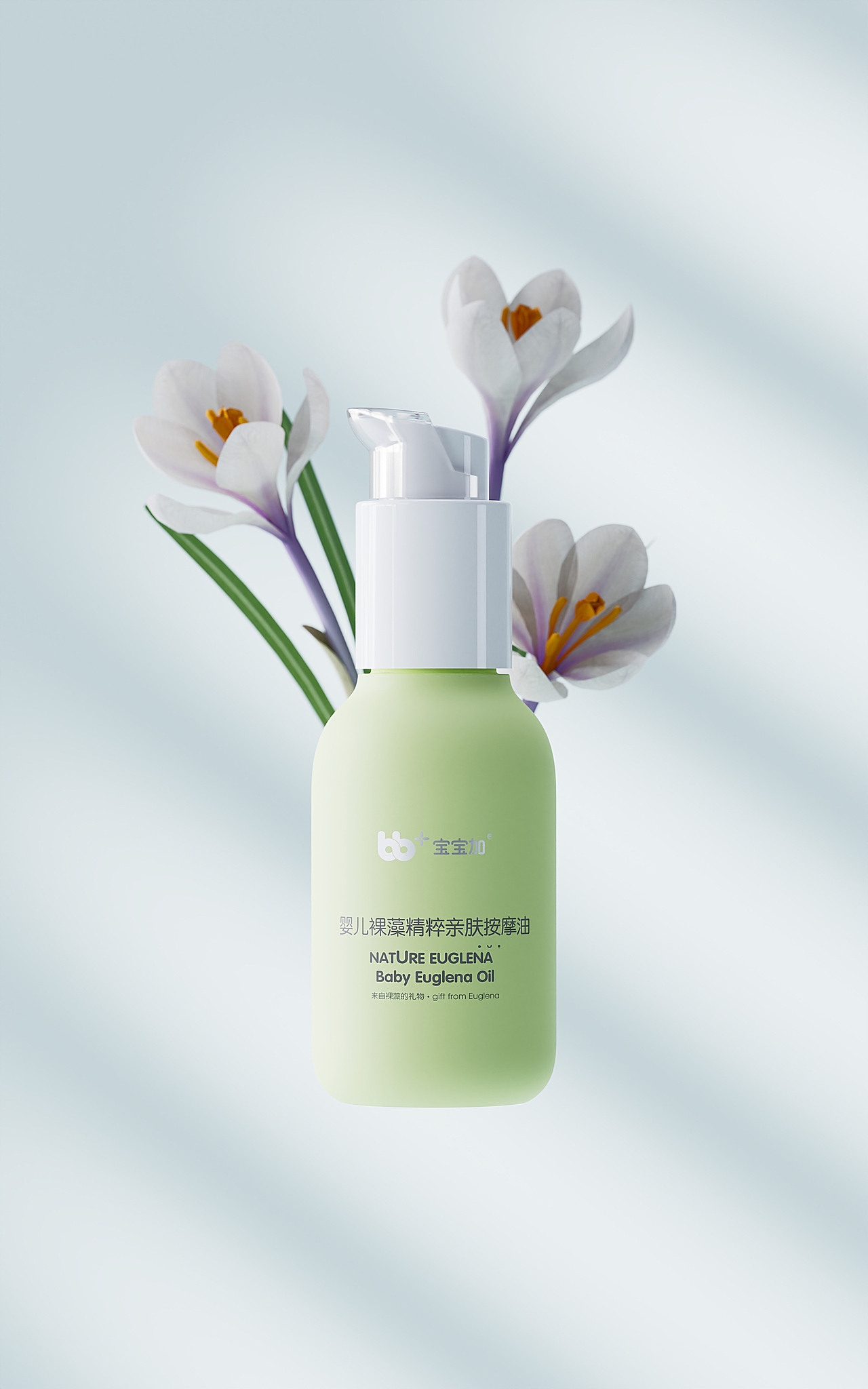 BB+宝宝加裸藻精萃系列产品渲染