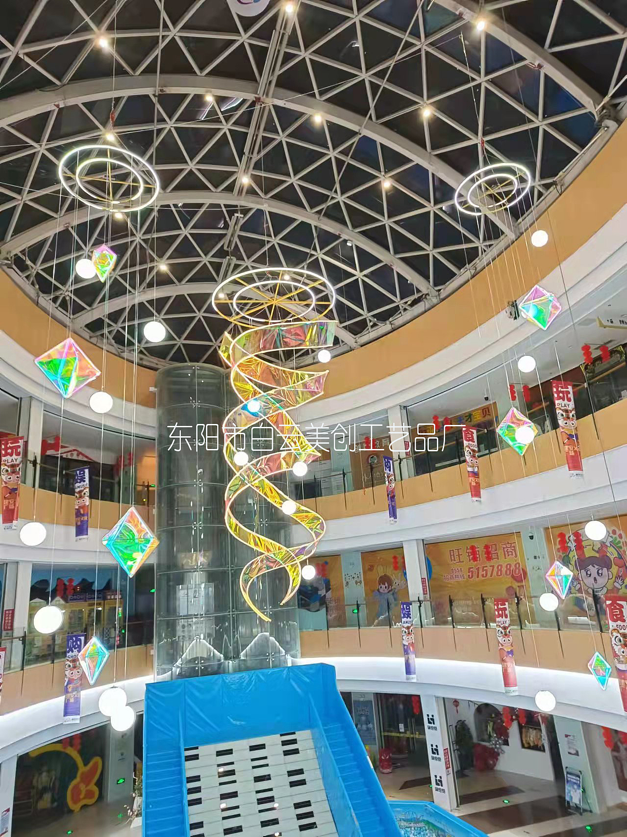 商场酒店购物中心炫彩发光中庭吊挂美陈