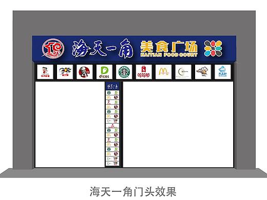 门店效果图