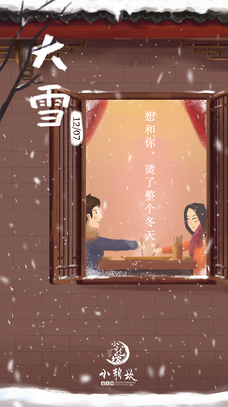 2018年度海报整理（图ZMTQ2NDc2NTQw） - 海报 - 站酷设计师方丨寸原创素材 - 站酷ZCOOL