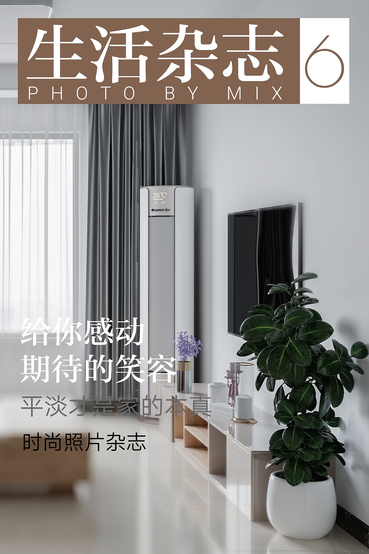 家--home（图ZMTU0NTgzMjQ0） - 家装设计 - 站酷设计师listarJA原创素材 - 站酷ZCOOL