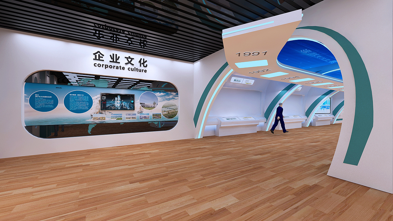 国家电网科技未来展厅3d效果图设计制作