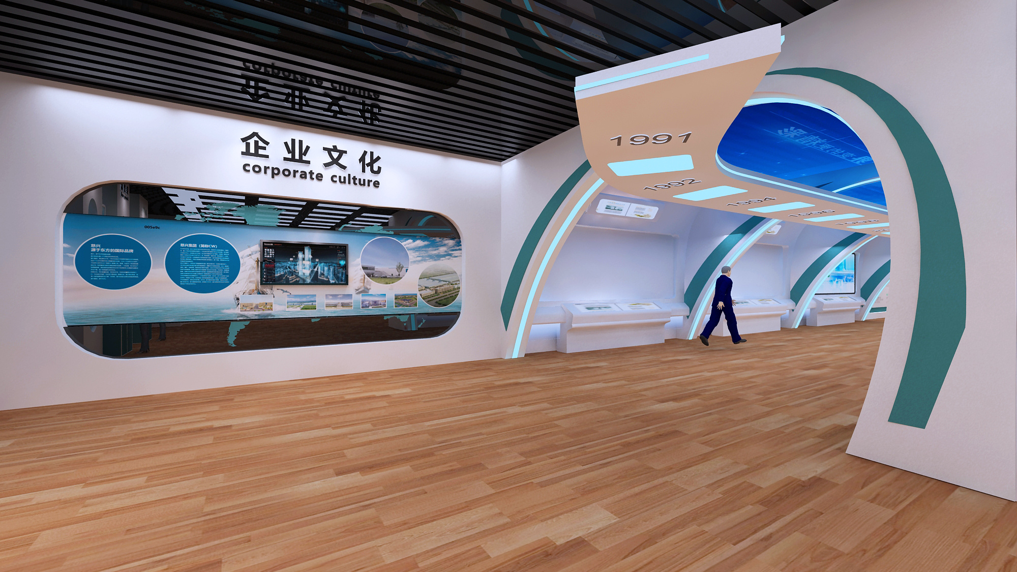 国家电网科技未来展厅3d效果图设计制作