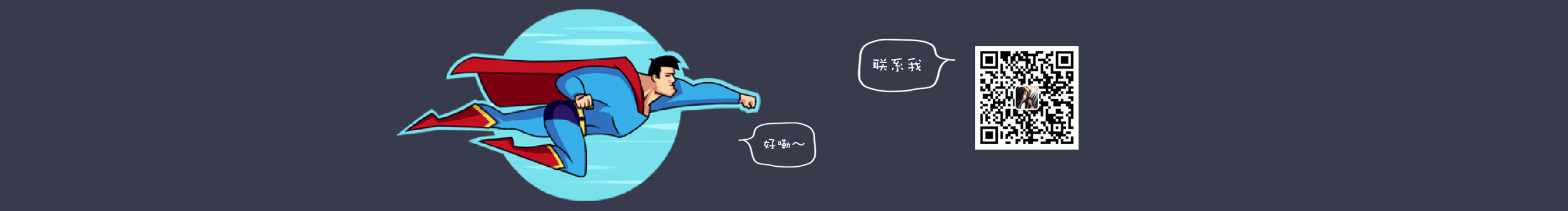 超人S的个人主页（封面预览） - 主页封面设置 - 站酷设计师超人S原创素材 - 站酷ZCOOL