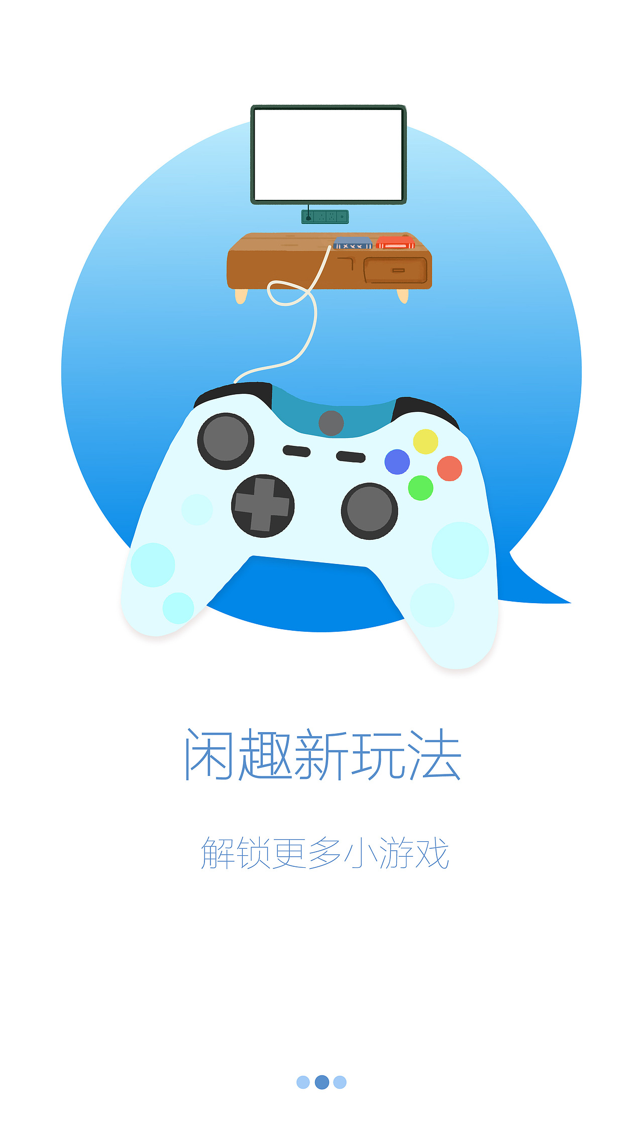 APP引导页（图ZMTg3MzU5NTA4） - 闪屏/壁纸 - 站酷设计师风雨中的大漠狐原创素材 - 站酷ZCOOL