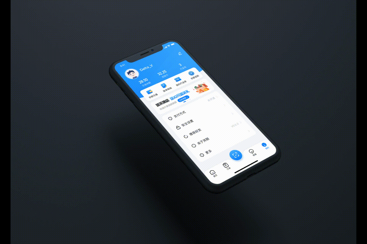 笑联APP3.0重构总结（图ZMjMwNTQxNjIw） - APP界面 - 站酷设计师Delta_V原创素材 - 站酷ZCOOL