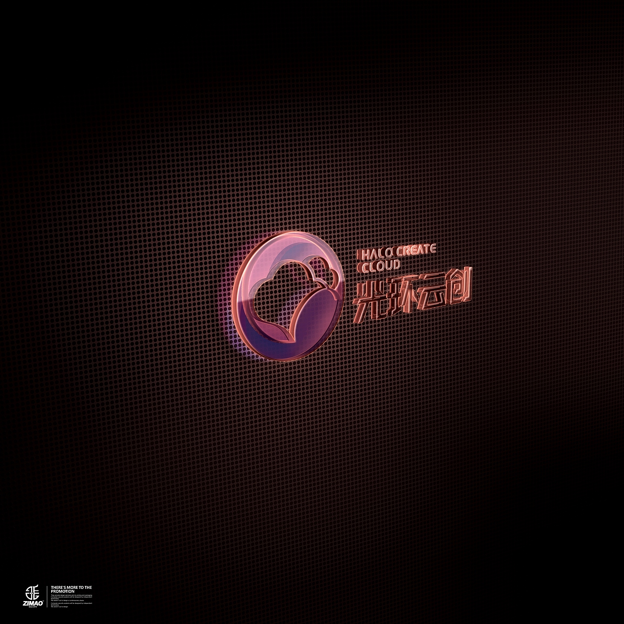 光环云创 科技公司 logo设计